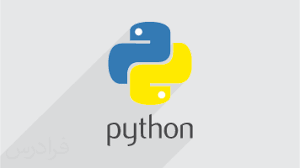 کاربرد عملگرهای  منطقی or, not, and