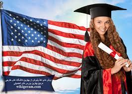 ویزای دانشجویی آمریکا